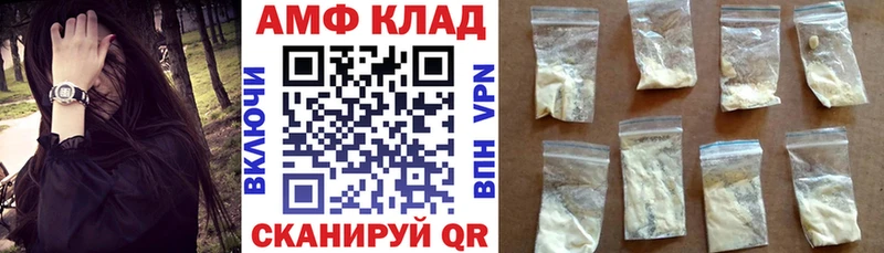 АМФ VHQ  магазин продажи наркотиков  Переславль-Залесский 