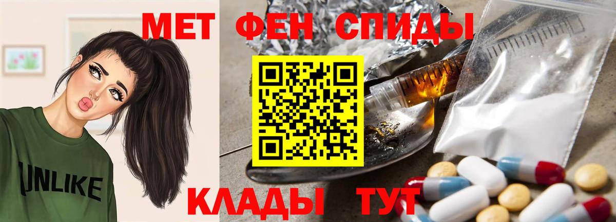 А ПВП  Гашиш  МАРИХУАНА  Круглые  Вход с VPN  Мяу-Мяу  COCAIN  Переславль-Залесский  Гашиш 