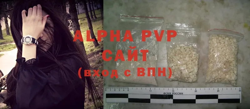 Alpha-PVP кристаллы  Переславль-Залесский 