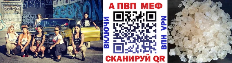 цена   Переславль-Залесский  Альфа ПВП Crystall 