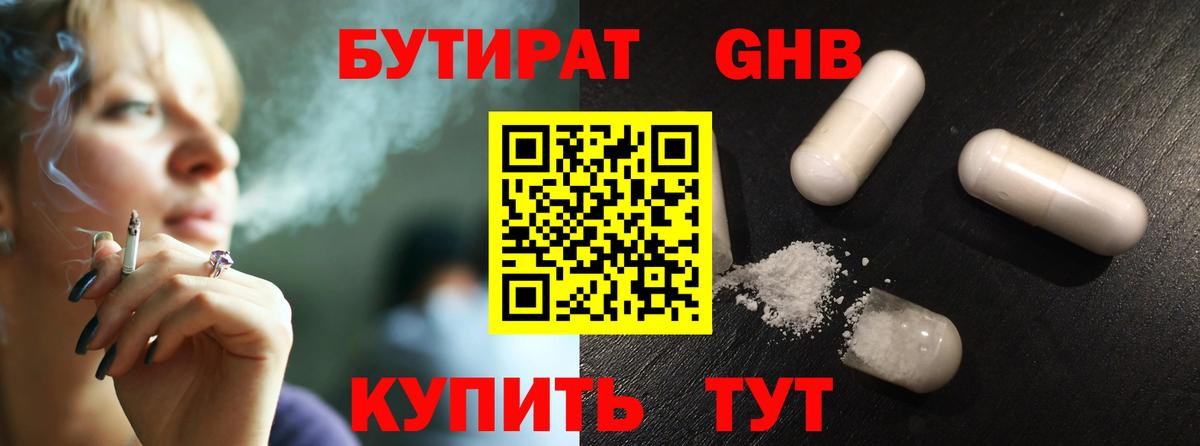Метамфетамин Переславль-Залесский