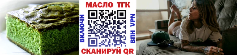 KRAKEN ССЫЛКА  Переславль-Залесский  Canna-Cookies конопля  даркнет сайт 