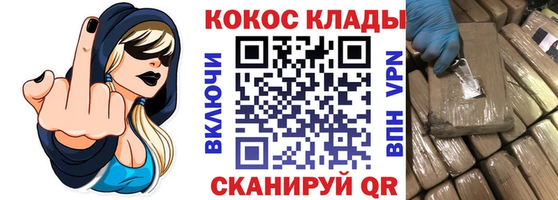 Кокаин Перу МЕГА зеркало Переславль-Залесский