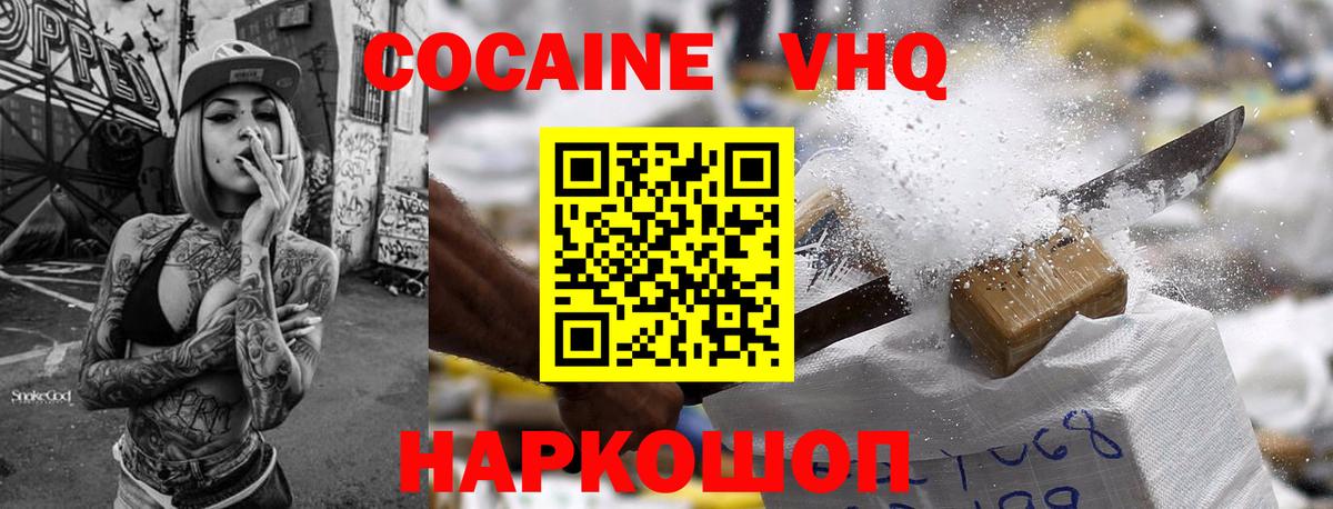 Каннабис Переславль-Залесский