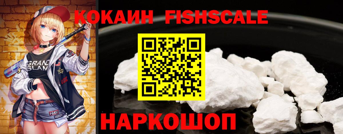 КОКАИН Колумбийский  Вход с VPN  купить наркотики цена  COCAIN  Переславль-Залесский  КОКАИН Columbia 