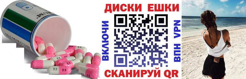 ЭКСТАЗИ диски  Переславль-Залесский 