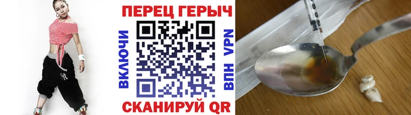 что такое   Переславль-Залесский  ГЕРОИН VHQ 