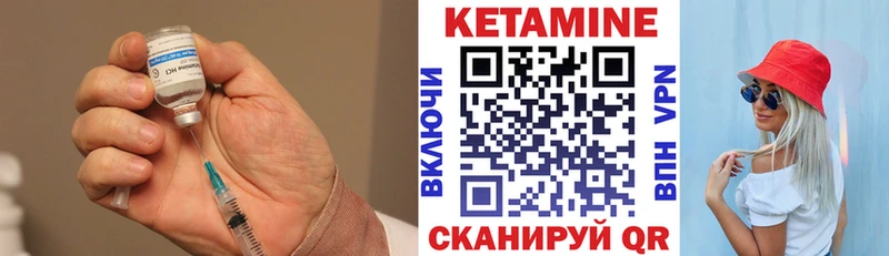 Кетамин ketamine  Переславль-Залесский 
