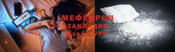СК Михайловка