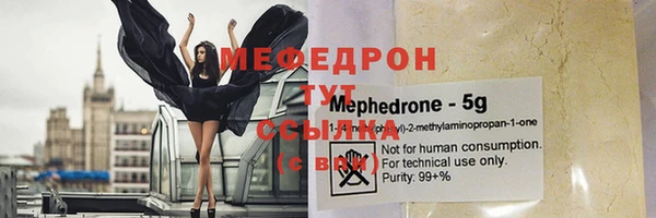 а пвп мука Михайлов