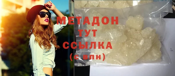 СК Михайловка