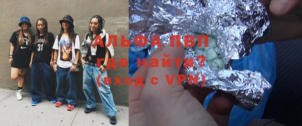 а пвп мука Михайлов