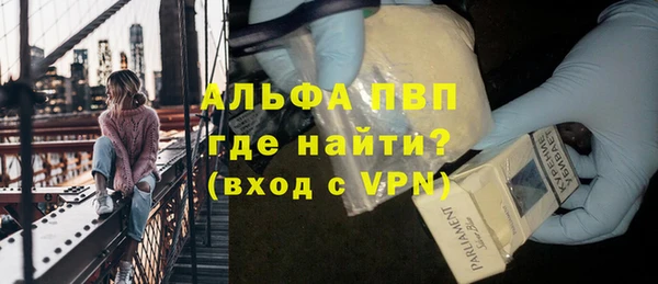 а пвп мука Михайлов
