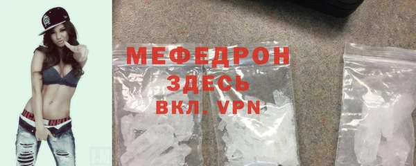 а пвп мука Михайлов