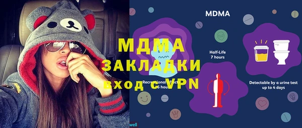 СК Михайловка