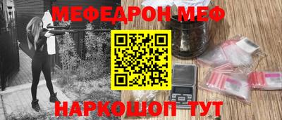 прущая мука Жуковский