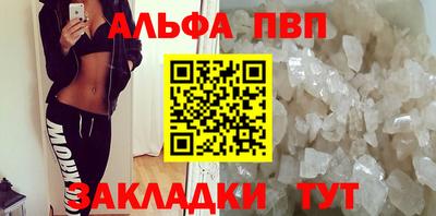 a pvp Заводоуковск