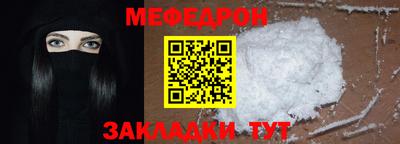 прущая мука Жуковский