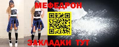 прущая мука Жуковский
