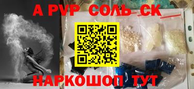 a pvp Заводоуковск