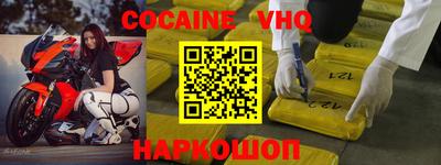 ALPHA PVP Заволжье