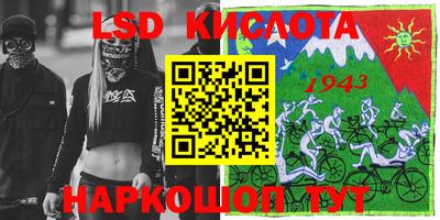 ALPHA PVP Заволжье