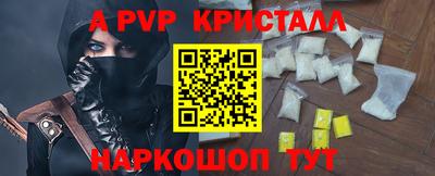 ALPHA PVP Заволжье