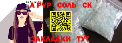 Альфа ПВП Азнакаево
