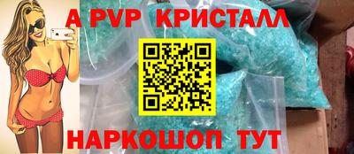ALPHA PVP Заволжье
