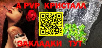 a pvp Заводоуковск