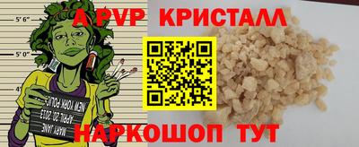 a pvp Заводоуковск