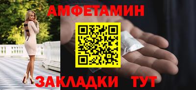 ALPHA PVP Заволжье