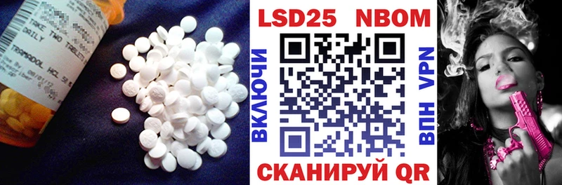 LSD-25 экстази кислота  Переславль-Залесский 