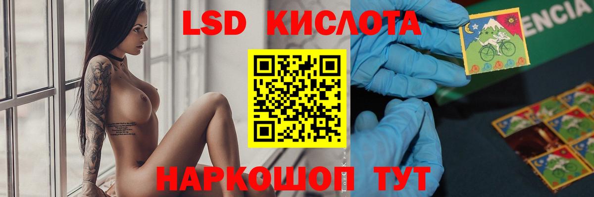 Переславль-Залесский  LSD-25 экстази ecstasy  Вход с VPN  LSD-25 экстази  LSD-25 экстази ecstasy 