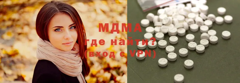 где купить наркоту  Переславль-Залесский  MDMA Molly 