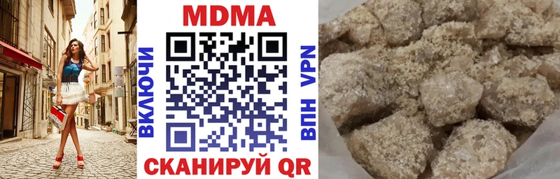 MDMA Molly цены Переславль-Залесский