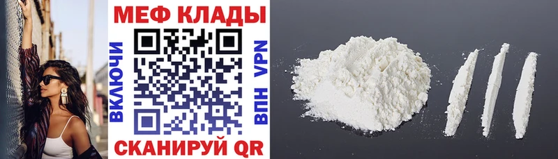 МЕФ VHQ  Переславль-Залесский 