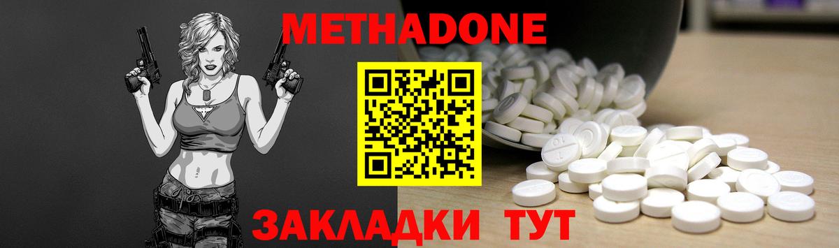 КОКАИН  ГАШ  Переславль-Залесский  Меф МЯУ МЯУ кристаллы  Меф МЯУ МЯУ  Гашиш  Канабис  Метамфетамин  Вход с VPN  Alpha-PVP СК  