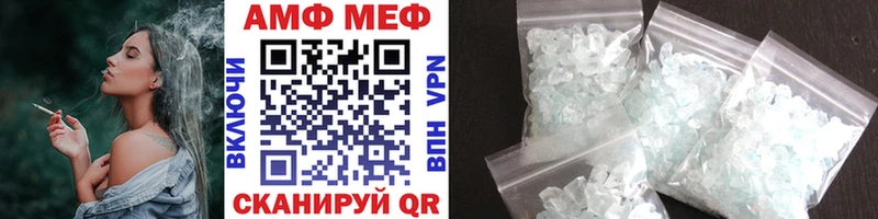 Метамфетамин Methamphetamine  Переславль-Залесский 