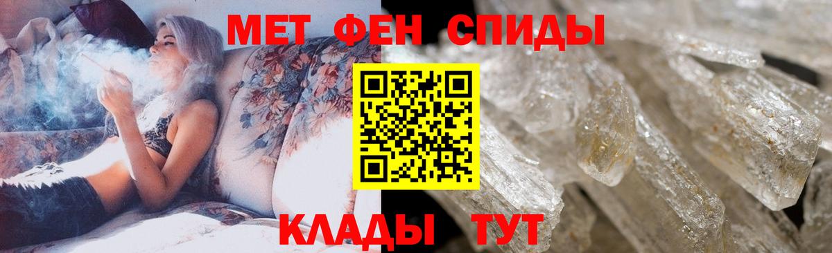 МЕТАМФЕТАМИН Декстрометамфетамин 99.9%  Вход с VPN  Переславль-Залесский  МЕТАМФЕТАМИН Декстрометамфетамин 99.9% 