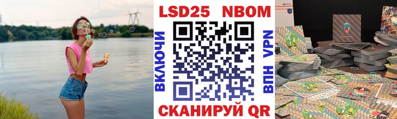 наркошоп  Переславль-Залесский  Марки N-bome 1,5мг 