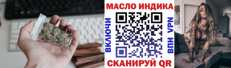 Дистиллят ТГК гашишное масло  Переславль-Залесский 