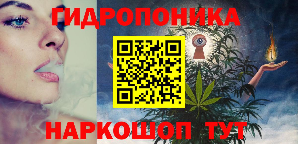 Конопля MAZAR Переславль-Залесский